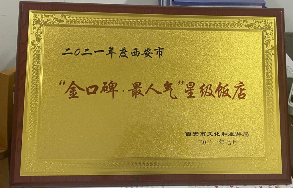 图片2.jpg 图片2