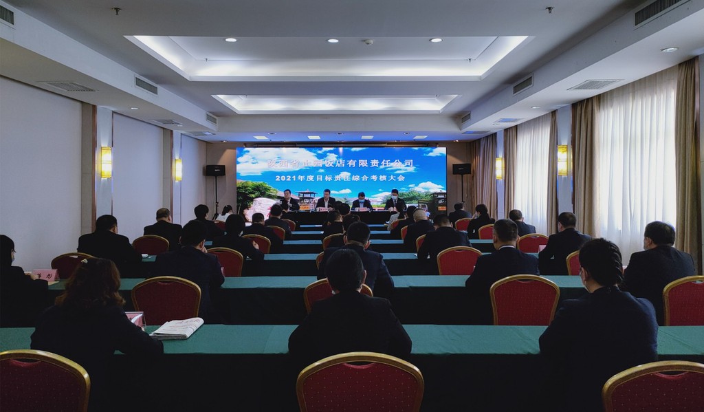 大会.jpg 大会